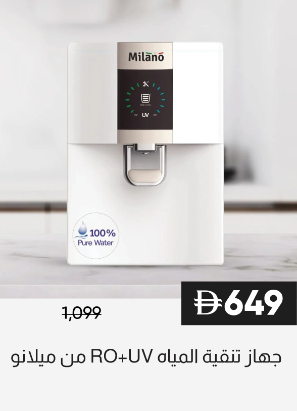SFSU25-SD-RO+UV Water Purifier